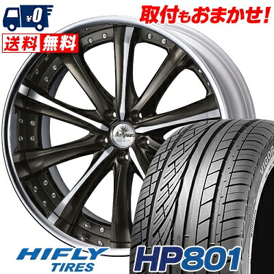 【7/19~エントリーで全商品P5倍】245/55R19 103V HIFLY HP801 weds Kranze Maricive サマータイヤホイール4本セット 【取付対象】|タイヤワールド館ベスト店
