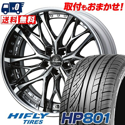 【7/19~エントリーで全商品P5倍】225/45R19 96W XL HIFLY HP801 weds Kranze Weaval サマータイヤホイール4本セット 【取付対象】|タイヤワールド館ベスト店