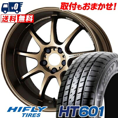 【7/19~エントリーで全商品P5倍】225/60R17 99H HIFLY HT601 WORK EMOTION D9R サマータイヤホイール4本セット 【取付対象】｜タイヤワールド館ベスト店