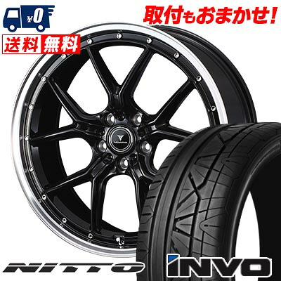【7/19~エントリーで全商品P5倍】225/40R19 93Y NITTO INVO NOVARIS ASSETE S1 サマータイヤホイール4本セット 【取付対象】｜タイヤワールド館ベスト店