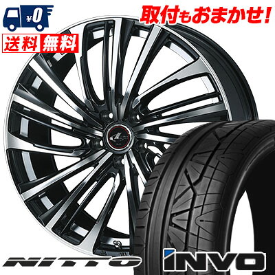 【7/19~エントリーで全商品P5倍】225/40R19 93Y NITTO INVO weds LEONIS FS サマータイヤホイール4本セット 【取付対象】|タイヤワールド館ベスト店
