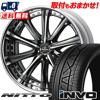【7/19~エントリーで全商品P5倍】225/40R19 93Y NITTO INVO weds Kranze Maricive サマータイヤホイール4本セット 【取付対象】|タイヤワールド館ベスト店