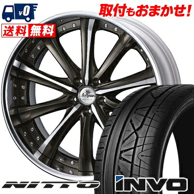 【7/19~エントリーで全商品P5倍】225/30R20 85W NITTO INVO weds Kranze Maricive サマータイヤホイール4本セット 【取付対象】｜タイヤワールド館ベスト店