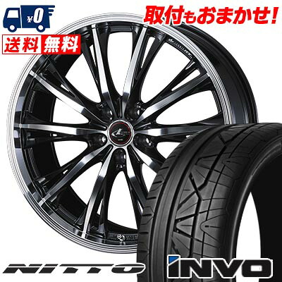 【7/19~エントリーで全商品P5倍】255/30R20 92Y NITTO INVO WEDS LEONIS RT サマータイヤホイール4本セット 【取付対象】｜タイヤワールド館ベスト店