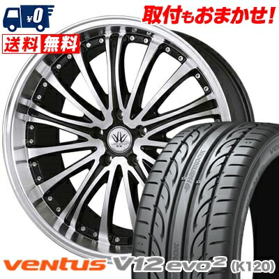 245 40r17 K1 Hankook ハンコック Ventus タイヤ ホイール V12 タイヤ ホイールセット Evo2 K1 ベンタス V12 エボ2 Badx K1 Loxarny Ex Ex ロクサーニ バドックス バイロンアベンジャー Byronavenger サマータイヤホイール4本セット セットアップ