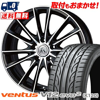 【7/19~エントリーで全商品P5倍】245/40R17 HANKOOK ハンコック VENTUS V12 evo2 K120 ベンタス V12 エボ2 K120 Kashina FV7 カシーナ FV7 サマータイヤホイール4本セット【取付対象】｜タイヤワールド館ベスト店