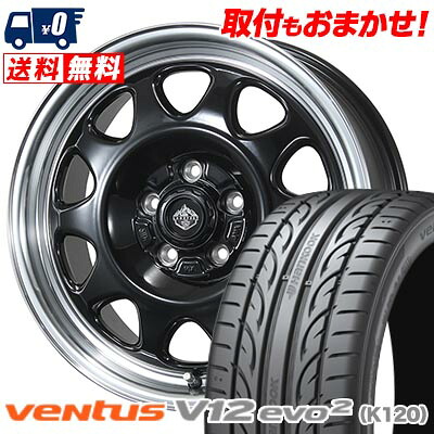 【7/19~エントリーで全商品P5倍】245/40R17 95Y XL HANKOOK ハンコック VENTUS V12 evo2 K120 LANDFOOT SWZ ランドフット SWZ サマータイヤホイール4本セット 【取付対象】｜タイヤワールド館ベスト店