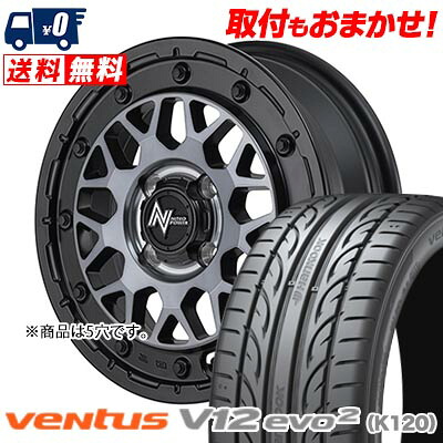 【7/19~エントリーで全商品P5倍】245/40R17 95Y XL HANKOOK ハンコック VENTUS V12 evo2 K120 NITRO POWER M29 STINGER ナイトロパワー M29 スティンガー サマータイヤホイール4本セット 【取付対象】|タイヤワールド館ベスト店