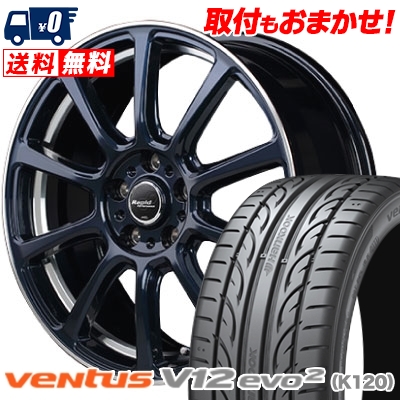 レビューで送料無料 17インチ Hankook ハンコック Ventus V12 Evo2 K1 ベンタス V12 エボ2 K1 215 50 17 215 50 17 サマーホイールセット 215 50r17 95w Xl Hankook ハンコック Ventus V12 Evo2 K1 ベンタス V12 エボ2 K1 Rapid Performance Zx10 ラピッド