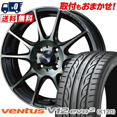 楽天市場 185 55r15 v Hankook ハンコック Ventus V12 Evo2 K1 ベンタス V12 エボ2 K1 Wedssport Sa 25r ウェッズスポーツ Sa 25r サマータイヤホイール4本セット 取付対象 タイヤワールド館ベスト楽天市場店