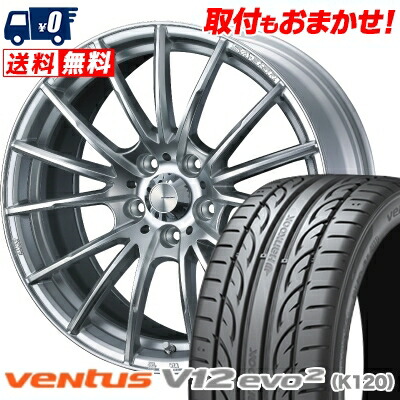 限定価格セール 225 45r17 94y Xl Hankook ハンコック Ventus V12 Evo2 K1 ベンタス V12 エボ2 K1 Wedssport Sa 35r ウェッズスポーツ Sa 35r サマータイヤホイール4本セット 新品即決 Spectreaircraft Com