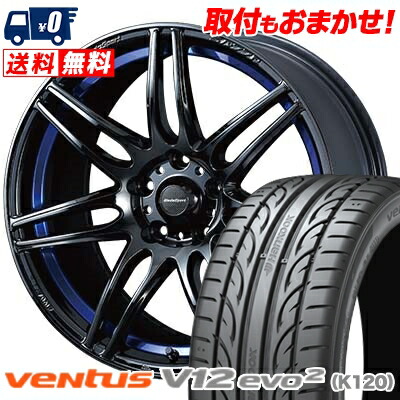 史上最も激安 楽天市場 215 50r17 95w Xl Hankook ハンコック Ventus V12 Evo2 K1 ベンタス V12 エボ2 K1 Wedssport Sa 77r ウェッズスポーツ Sa 77r サマータイヤホイール4本セット 取付対象 タイヤワールド館ベスト楽天市場店 新品即決 Blog Jotajota Net Br