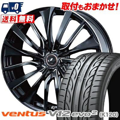 245 40r17 Hankook タイヤ ホイール Hankook ハンコック Ventus Evo2 V12 Evo2 K1 ベンタス V12 K1 Leonis Vt レオニス Vt エボ2 Weds ウエッズ サマータイヤホイール4本セット