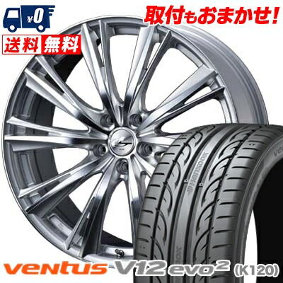 売れ筋 245 35r Hankook ハンコック Ventus V12 Evo2 K1 ベンタス V12 エボ2 K1 Weds Leonis Wx ウエッズ レオニス Wx サマータイヤホイール4本セット タイヤワールド館ベスト店 超人気の Www Turismoenelejecafetero Com