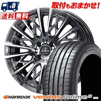 【7/19~エントリーで全商品P5倍】165/45R16 74V XL HANKOOK ventus Prime3 WEDS kranze Schritt 855EVO サマータイヤホイール4本セット 【取付対象】|タイヤワールド館ベスト店