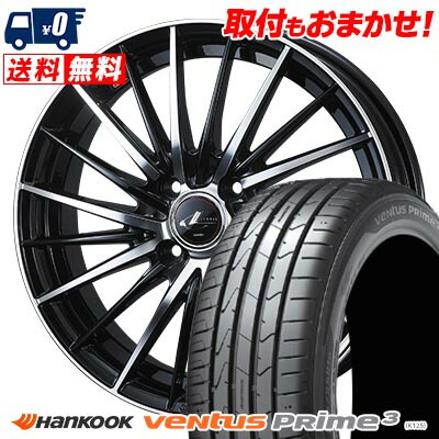 【7/19~エントリーで全商品P5倍】165/45R16 74V XL HANKOOK ventus Prime3 LEONIS FR サマータイヤホイール4本セット 【取付対象】｜タイヤワールド館ベスト店