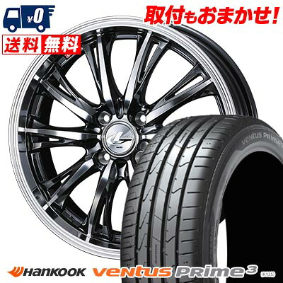 【7/19~エントリーで全商品P5倍】165/45R16 74V XL HANKOOK ventus Prime3 WEDS LEONIS RT サマータイヤホイール4本セット 【取付対象】｜タイヤワールド館ベスト店