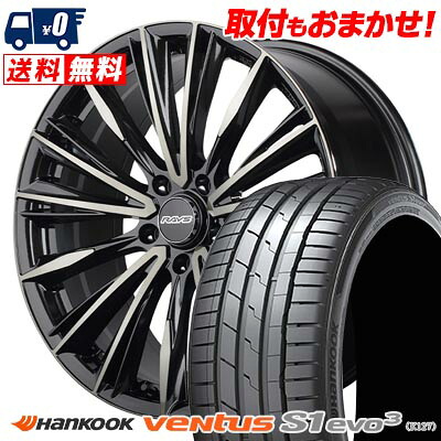 【7/19~エントリーで全商品P5倍】225/35R20 90Y XL HANKOOK Ventus S1 evo3 K127 RAYS VERSUS CRAFTCOLLECTION VOUGE LIMITED サマータイヤホイール4本セット 【取付対象】|タイヤワールド館ベスト店