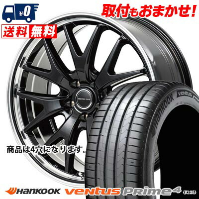 【7/19~エントリーで全商品P5倍】195/55R16 87V HANKOOK Ventus Prime4 K135 VERTEC ONE EXE7 サマータイヤホイール4本セット 【取付対象】|タイヤワールド館ベスト店