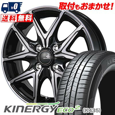 【7/19~エントリーで全商品P5倍】185/70R14 88T HANKOOK ハンコック KINERGY ECO2 CEREBRO FT05 セレブロ FT05 サマータイヤホイール4本セット 【取付対象】|タイヤワールド館ベスト店