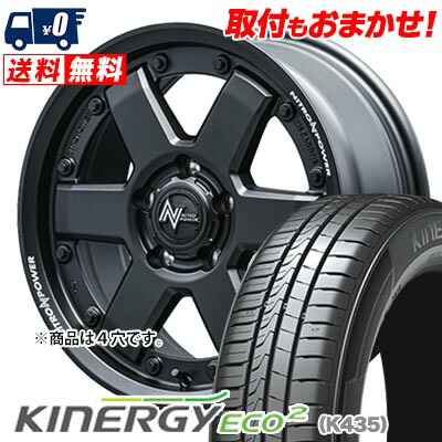 【7/19~エントリーで全商品P5倍】165/60R14 75H HANKOOK KINERGY ECO2 NITROPOWER M6 CARBINE サマータイヤホイール4本セット 【取付対象】|タイヤワールド館ベスト店