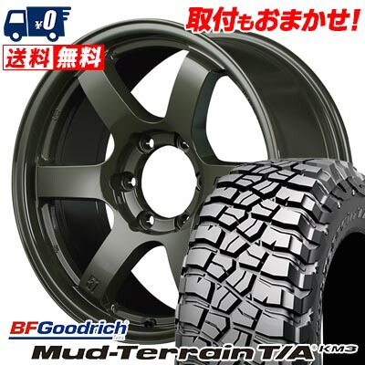 【7/19~エントリーで全商品P5倍】265/65R17 120/117Q BFGoodrich Mud-Terrain T/A KM3 gramLIGHTS 57DR-X LIMITED EDITION サマータイヤホイール4本セット 【取付対象】｜タイヤワールド館ベスト店