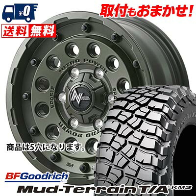 【7/19~エントリーで全商品P5倍】225/75R16 115/112Q BFGoodrich Mud-Terrain T/A KM3 NITROPOWER H12 SHOTGUN Tactical Edition サマータイヤホイール4本セット 【取付対象】|タイヤワールド館ベスト店