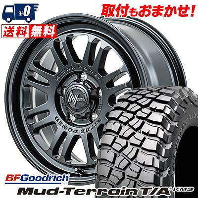 【7/19~エントリーで全商品P5倍】225/75R16 115/112Q BFGoodrich Mud-Terrain T/A KM3 NITROPOWER M16 ASSAULT サマータイヤホイール4本セット 【取付対象】｜タイヤワールド館ベスト店