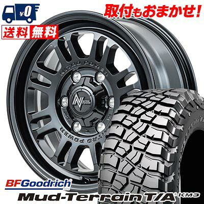 【7/19~エントリーで全商品P5倍】265/70R17 121/118Q BFGoodrich Mud-Terrain T/A KM3 NITROPOWER M16 ASSAULT サマータイヤホイール4本セット 【取付対象】｜タイヤワールド館ベスト店