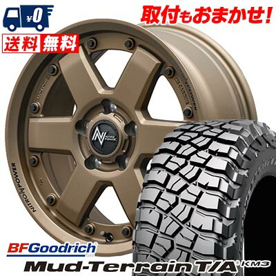 【7/19~エントリーで全商品P5倍】225/75R16 115/112Q BFGoodrich Mud-Terrain T/A KM3 NITROPOWER M6 CARBINE サマータイヤホイール4本セット 【取付対象】|タイヤワールド館ベスト店