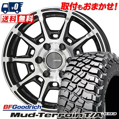 【7/19~エントリーで全商品P5倍】265/75R16 123/120Q BFGoodrich BFグッドリッチ Mud-Terrain T/A KM3 GALERNA REFINO ガレルナ レフィーノ サマータイヤホイール4本セット 【取付対象】｜タイヤワールド館ベスト店