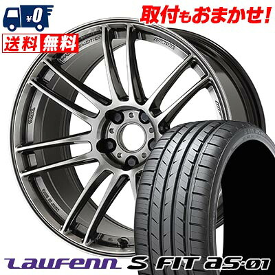 【7/19~エントリーで全商品P5倍】235/50R18 97W HANKOOK LAUFENN S FIT AS-01 LH02 WORK EMOTION ZR7 サマータイヤホイール4本セット 【取付対象】｜タイヤワールド館ベスト店