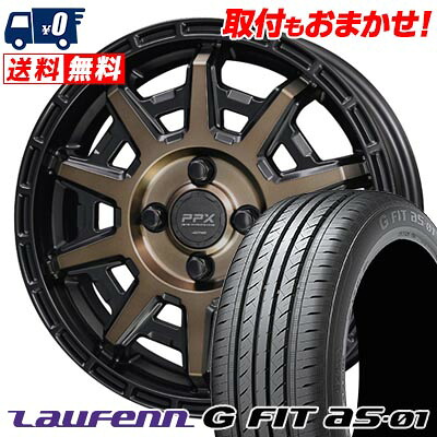 【7/19~エントリーで全商品P5倍】175/65R14 82H HANKOOK LAUFENN G FIT AS-01 LH42-G PPX D10X サマータイヤホイール4本セット 【取付対象】｜タイヤワールド館ベスト店