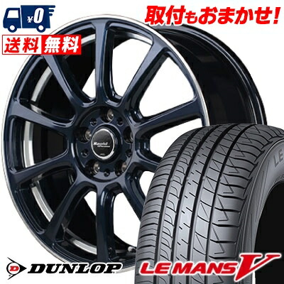 最高の品質の 245/50R18 MANS-V LE DUNLOP 100W 【個人宅配送OK】 ルマン5 タイヤ ダンロップ サマータイヤ 【新品Tire】 【245/50-18】 - サマータイヤ・タイヤホイールセット(単品・セット)