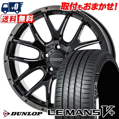 【7/19~エントリーで全商品P5倍】225/45R18 95W XL DUNLOP LE MANS V+(5+)LM5 Plus HOMURA 2&times;7FA BLACK CLEAR EDITION サマータイヤホイール4本セット 【取付対象】｜タイヤワールド館ベスト店