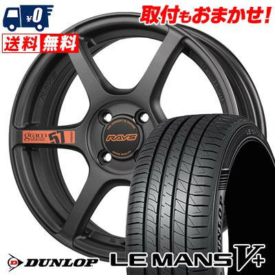楽天市場】165/50R16 75V DUNLOP LE MANS V+(5+)LM5 Plus gramLIGHTS