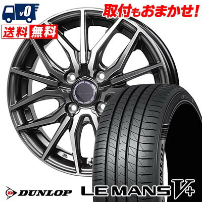 【7/19~エントリーで全商品P5倍】215/40R17 87W XL DUNLOP LE MANS V+(5+)LM5 Plus Precious AST M4 サマータイヤホイール4本セット 【取付対象】｜タイヤワールド館ベスト店
