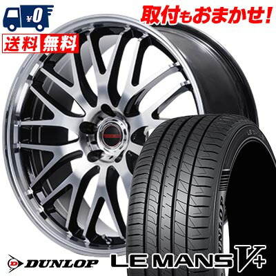 【7/19~エントリーで全商品P5倍】235/40R19 96W XL DUNLOP ダンロップ LE MANS V+(5+)LM5 Plus VERTEC ONE EXE10 V selection ヴァーテックワン エグゼ10 ブイセレクション サマータイヤホイール4本セット 【取付対象】|タイヤワールド館ベスト店