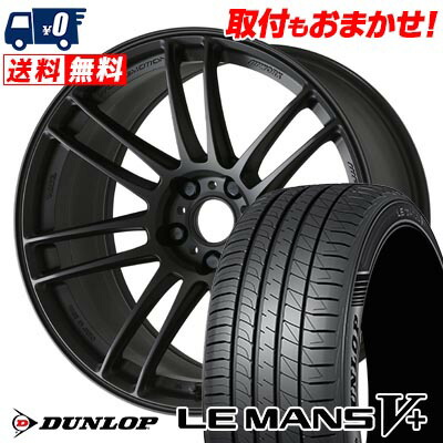 【7/19~エントリーで全商品P5倍】245/40R19 98W XL DUNLOP LE MANS V+(5+)LM5 Plus WORK EMOTION ZR7 サマータイヤホイール4本セット 【取付対象】|タイヤワールド館ベスト店
