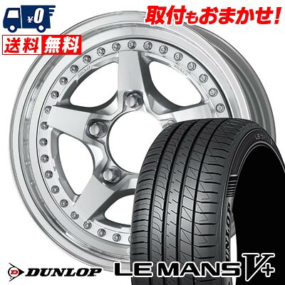 【7/19~エントリーで全商品P5倍】205/60R16 92H DUNLOP LE MANS V+(5+)LM5 Plus WORK CRAG GALVATRE2 サマータイヤホイール4本セット 【取付対象】｜タイヤワールド館ベスト店
