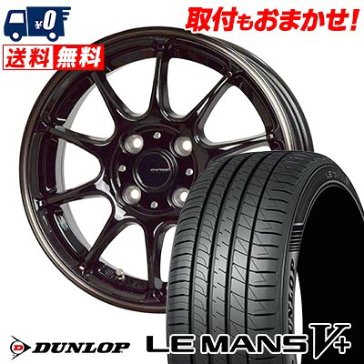 【7/19~エントリーで全商品P5倍】185/55R15 82V DUNLOP LE MANS V+(5+)LM5 Plus G-SPEED P-07 サマータイヤホイール4本セット 【取付対象】｜タイヤワールド館ベスト店