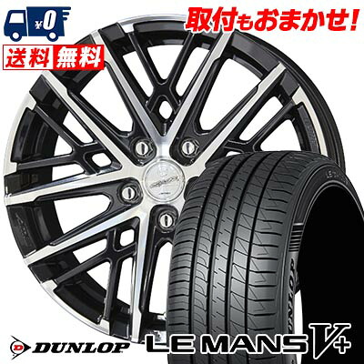 【7/19~エントリーで全商品P5倍】255/35R18 94W XL DUNLOP ダンロップ LE MANS V+(5+)LM5 Plus SMACK GRAIVE スマック グレイヴ サマータイヤホイール4本セット 【取付対象】｜タイヤワールド館ベスト店