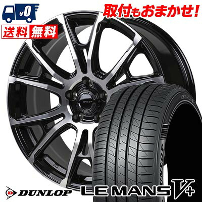 【7/19~エントリーで全商品P5倍】245/45R19 98W DUNLOP LE MANS V+(5+)LM5 Plus HI-BLOCK STADT サマータイヤホイール4本セット 【取付対象】|タイヤワールド館ベスト店