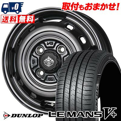 【7/19~エントリーで全商品P5倍】175/65R14 82H DUNLOP ダンロップ LE MANS V+(5+)LM5 Plus LANDFOOT XFG ランドフット XFG サマータイヤホイール4本セット 【取付対象】｜タイヤワールド館ベスト店