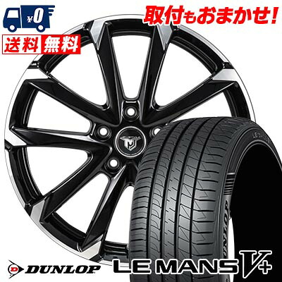 【7/19~エントリーで全商品P5倍】225/40R18 92W XL DUNLOP ダンロップ LE MANS V+(5+)LM5 Plus JP STYLE MJ-V ジェイピースタイル MJ-V サマータイヤホイール4本セット 【取付対象】｜タイヤワールド館ベスト店