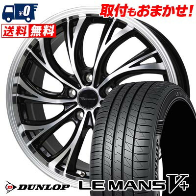 【7/19~エントリーで全商品P5倍】245/40R20 95W DUNLOP LE MANS V+(5+)LM5 Plus Precious HS-2 サマータイヤホイール4本セット 【取付対象】|タイヤワールド館ベスト店