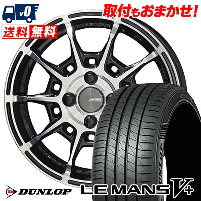 【7/19~エントリーで全商品P5倍】195/55R16 87V DUNLOP ダンロップ LE MANS V+(5+)LM5 Plus GALERNA REFINO ガレルナ レフィーノ サマータイヤホイール4本セット 【取付対象】|タイヤワールド館ベスト店