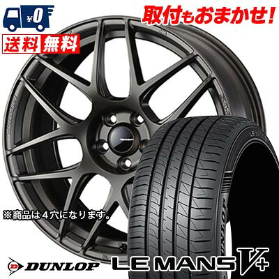 【7/19~エントリーで全商品P5倍】205/45R17 88W XL DUNLOP ダンロップ LE MANS V+(5+)LM5 Plus WedsSport SA-27R ウェッズスポーツ SA-27R サマータイヤホイール4本セット 【取付対象】｜タイヤワールド館ベスト店