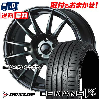 楽天市場】165/50R16 75V DUNLOP LE MANS V+(5+)LM5 Plus gramLIGHTS