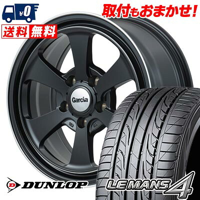 【7/19~エントリーで全商品P5倍】215/55R16 97V XL DUNLOP LE MANS 4 LM704 Garcia Dallas6 サマータイヤホイール4本セット 【取付対象】｜タイヤワールド館ベスト店
